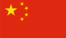 China (w) logo